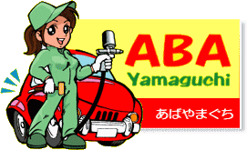 ABA �R���������Ԏԑ̐��������g��