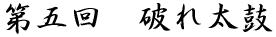 �j�ꑾ��