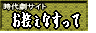 �o�i�[