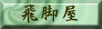��r��