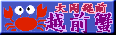 �剪�z�O�z�O�I