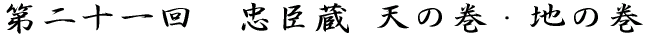 ���\���@���b�� �V�̊��E�n�̊�