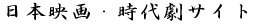 ���{�f��E���㌀�T�C�g