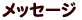 ��@�̗l�q 