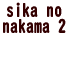 ��@�̗l�q 