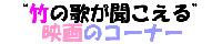 �u�|�̉̂���������v�f��̃R�[�i�[