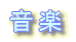 ���y