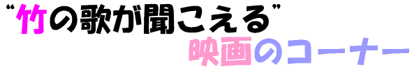 �u�|�̉̂���������v�f��̃R�[�i�[