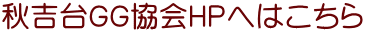 �H�g��f�f����g�o�ւ͂�����