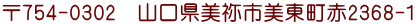 ��754-0302�@�R�������I�s��������2368-1