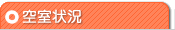 �󎺏�