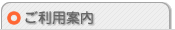 �����p�ē�
