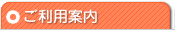 �����p�ē�