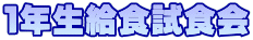 �P�N�����H���H��