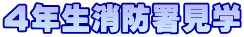 �S�N�����h�����w