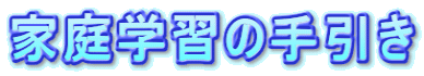 �ƒ�w�K�̎����