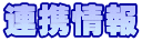 �A�g���