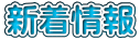 �V�����