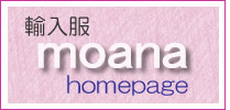 moanahomepage