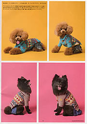 AS KNOW AS AUTUNM＆WINTERCOLLECTION