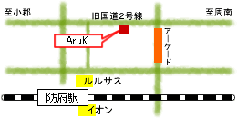 arukh{Xn}