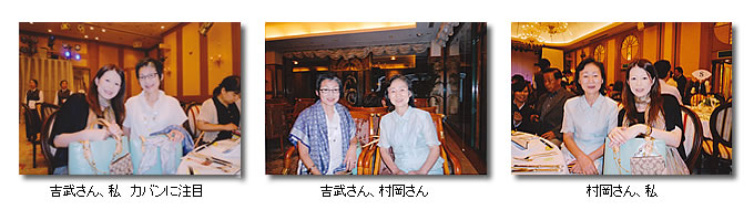 ディナーショー写真