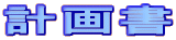 v揑