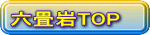 ZTOP