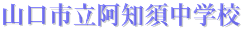 �R���s�����m�{���w�Z