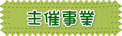 Î