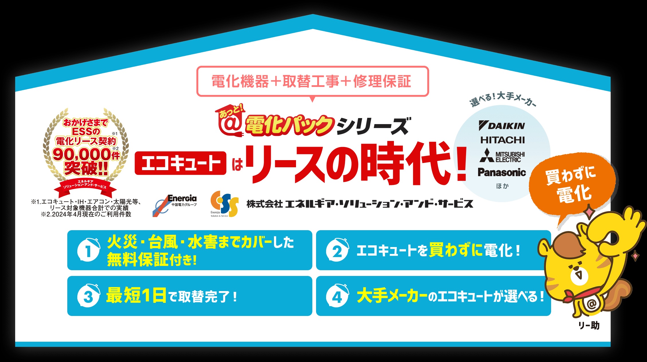 ○○○○○○○○イメージ
