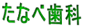 Ȃ׎