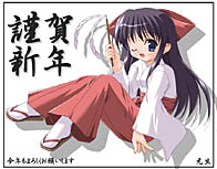 巫女さんのイラストです