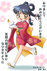 年賀状イラスト