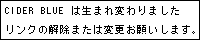 �T�C�_�[�u���[
