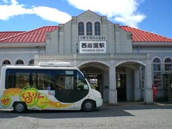 西岩国駅