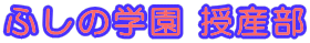 ӂ̊w Y