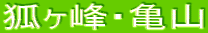 σETR