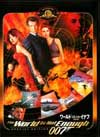 DVD �u���[���h�E�C�Y�E�m�b�g�E�C�i�t�v���ʕ�