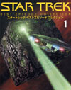 [ star trek best episode collection 1 ]