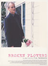 「BROKEN FLOWERS」　ＤＶＤ