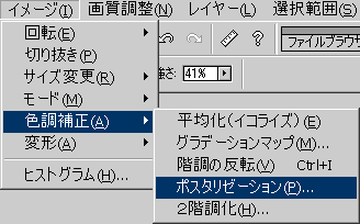 �|�X�^���C�Y