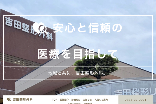 【中古】 Ｄｒ．吉田の社労士入門クリニック/三修社/吉田利宏 中古】 Dr．吉田の社労士入門クリニック/三修社/吉田利宏の