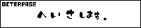 Octer Page