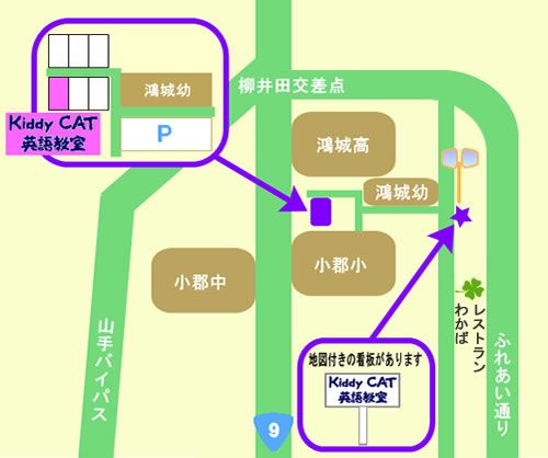 アルクKiddyCAT教室地図