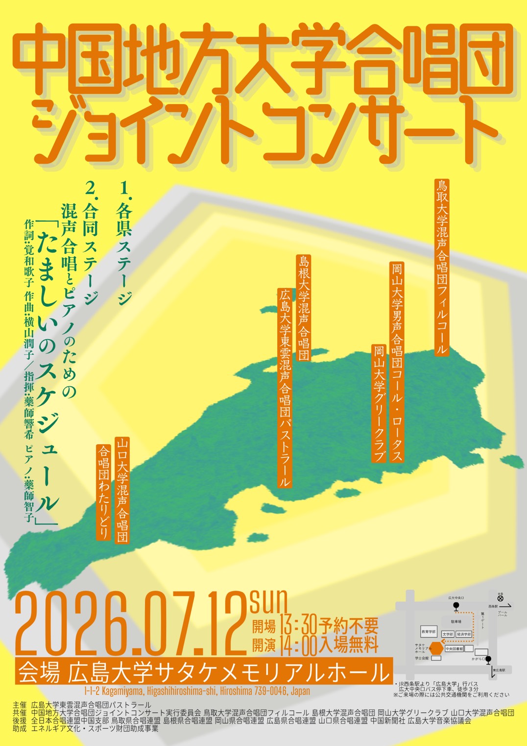 チラシ
