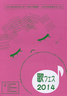チラシ