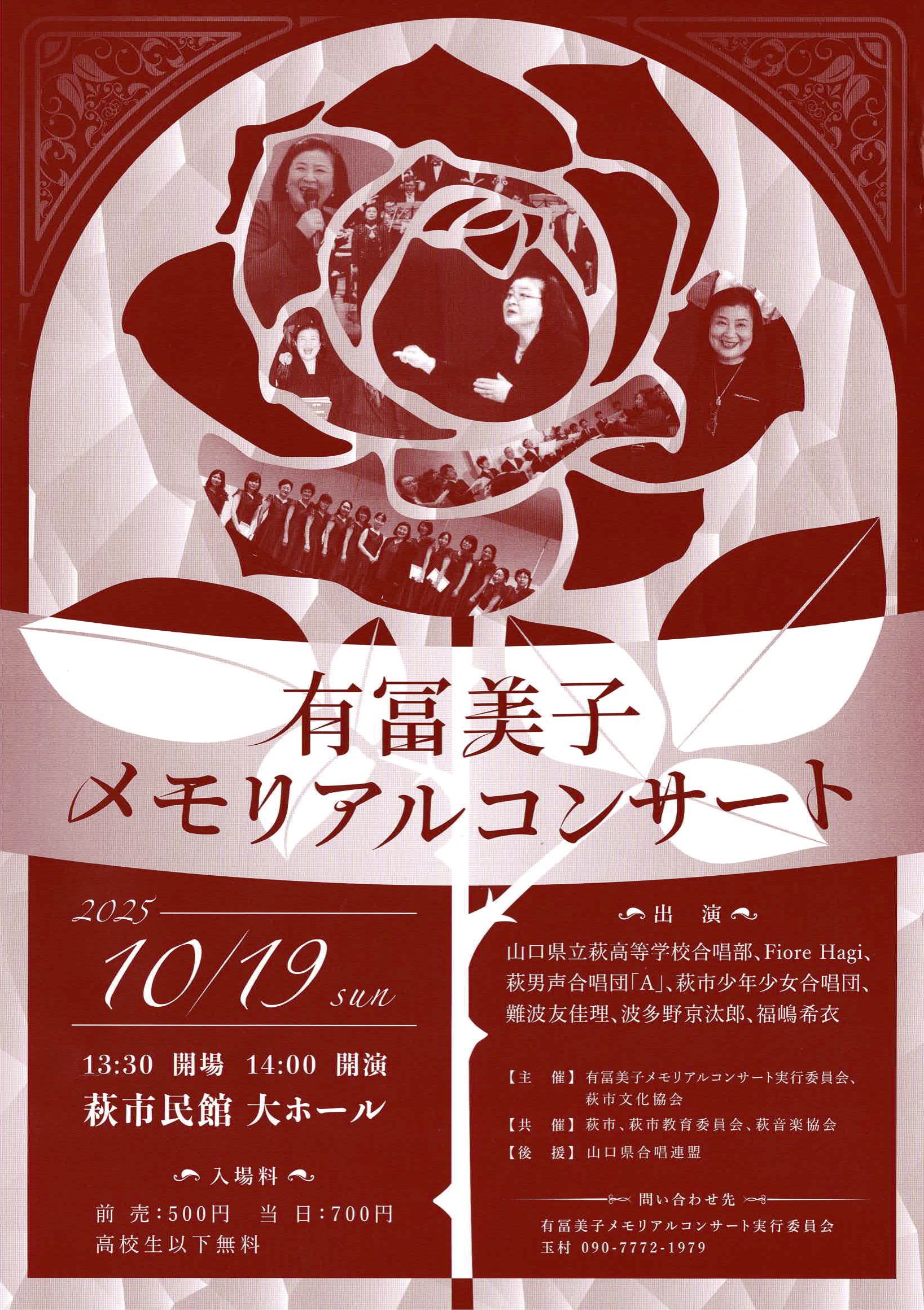チラシ