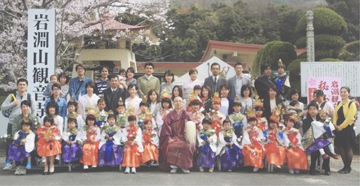 開帳供養