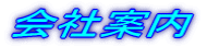 Јē